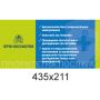 Комплект наклейок "Інформаційні"